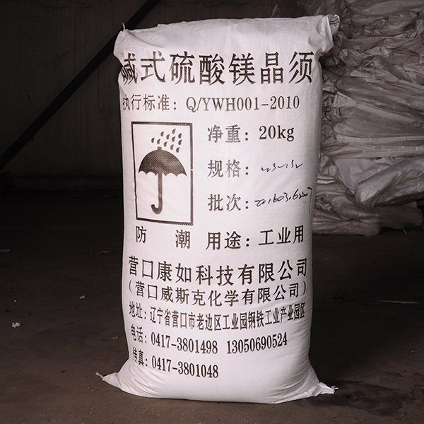 重油污清洗劑價格